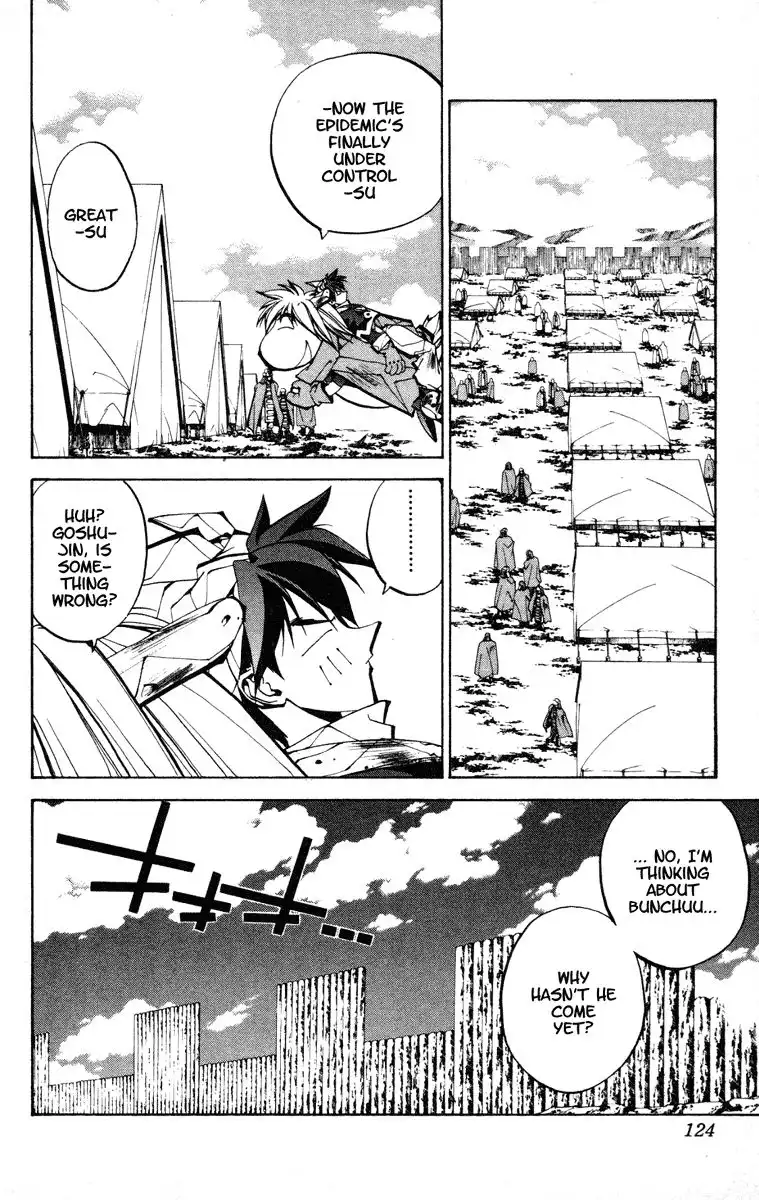 Houshin Engi Chapter 76 2